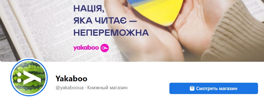 Мощный флешмоб в поддержку Херсона: как отреагировали украинские бренды (фото)